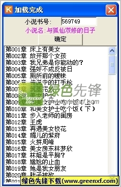 被关进菲律宾机场小黑屋之后怎么出来？